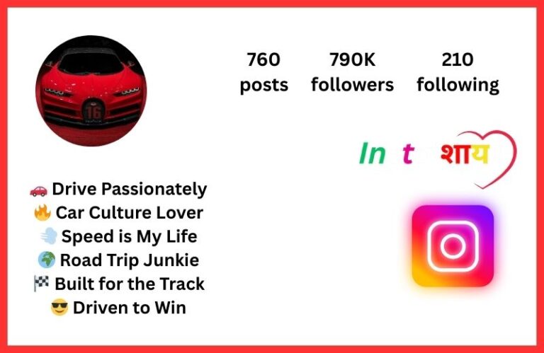 {1250+} Car Lover Bio For Instagram (Copy Paste)