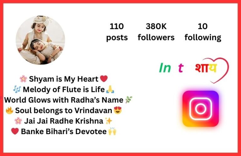 {125+}Best Krishna Bio For Instagram (Copy Paste)