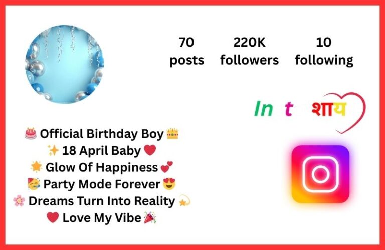 {175+} Birthday Bio For Instagram (Copy Paste)