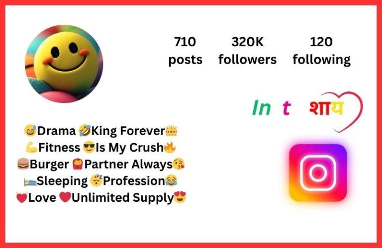 {275+}😄Funny Bio For Instagram {Copy Paste}