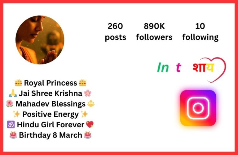 {1250+}Best Instagram Bio For Hindu Girls (Copy &Paste)