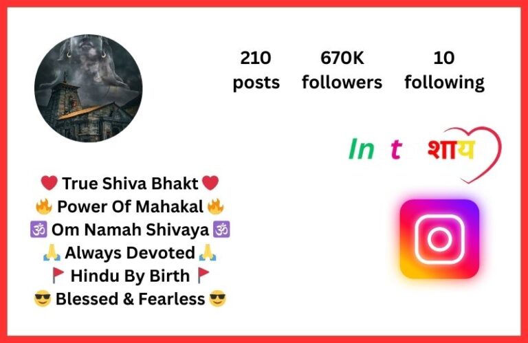 {1075} Best Mahakal Bio for Instagram In Hindi (Copy Paste)