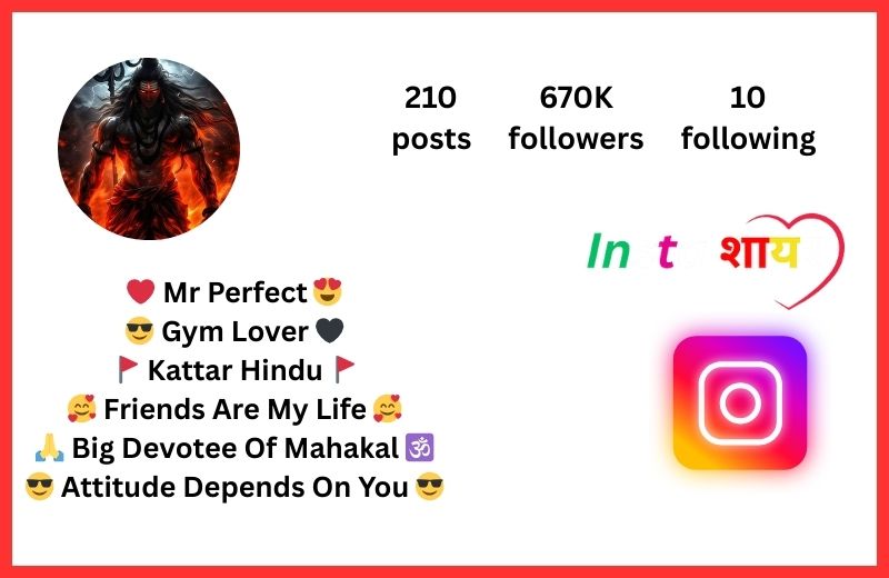 Mahakal Bio For Instagram