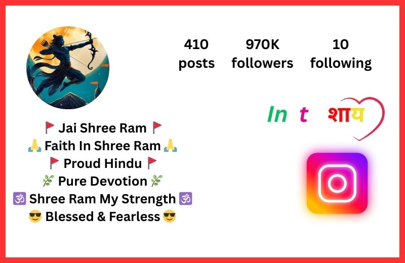 Jai Shree Ram Bio For Instagram
