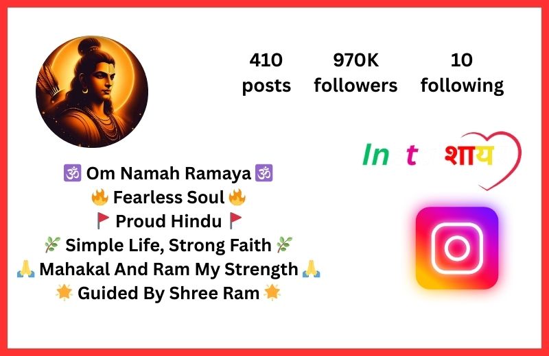 Hindu Jai Shree Ram Bio For Instagram