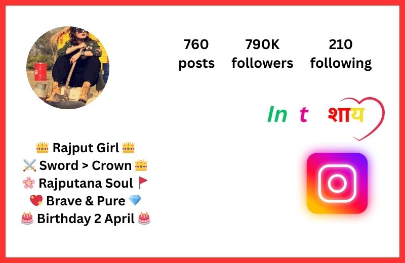 👑 Rajput Girl 👑
⚔️ Sword > Crown 👑
🌸 Rajputana Soul 🚩
💖 Brave & Pure 💎
🎂 Birthday 2 April 🎂