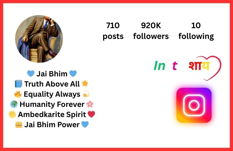 Jay Bhim Bio For Instagram Girl Stylish