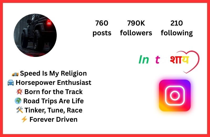 Car Lover Bio For Instagram For Girl