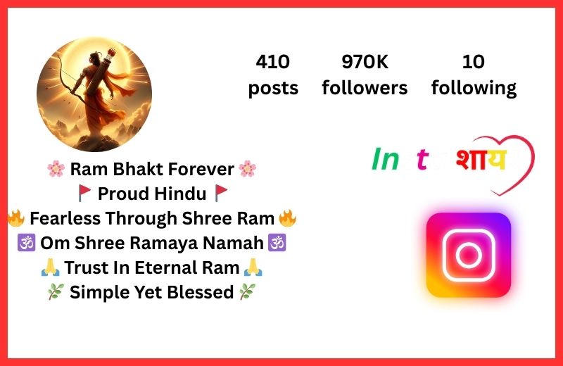 Jai Shree Ram Bio For Instagram For Boy