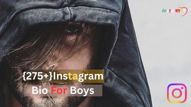 {275+}Instagram Bio For Boys|लड़कों के लिए इंस्टाग्राम बायो