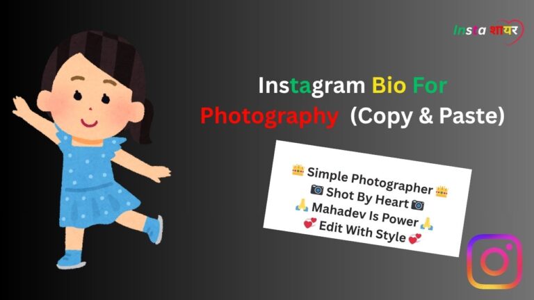 {275+}Instagram Bio For Photography 2025 (Copy & Paste)