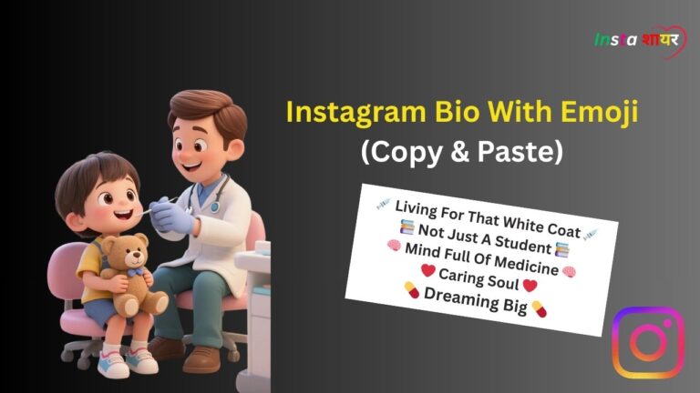 {275+}Best Instagram Bio With Emoji (Copy & Paste)