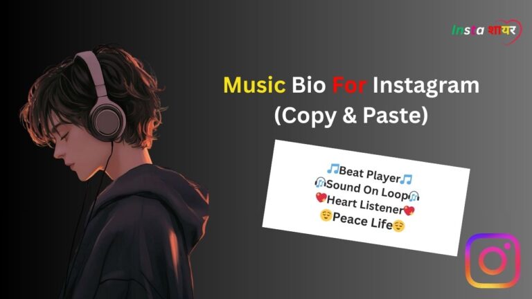 {350+} Best Music Bio For Instagram| Music Lover Bio For Instagram