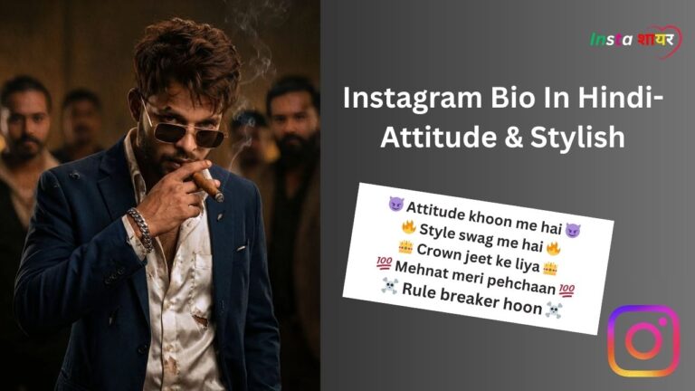 Instagram Bio in Hindi-Attitude & Stylish इंस्टाग्राम बायो 2026