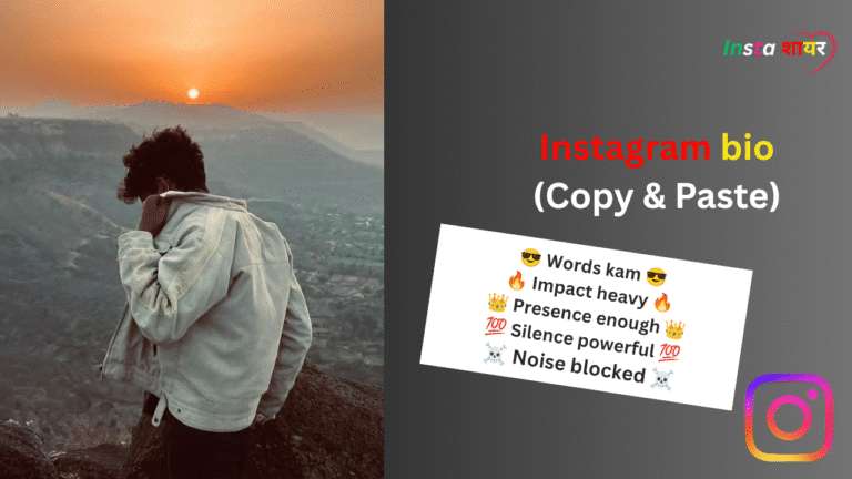 Instagram Bio Copy Paste For Boy- Attitude & stylish (2026) ﻿
