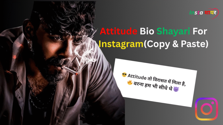 Attitude Bio Shayari For Instagram